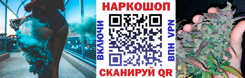 Что такое Грайворон Лсд 25 A-PVP ГАШИШ МАРИХУАНА