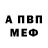 МЕТАДОН мёд lolocsun