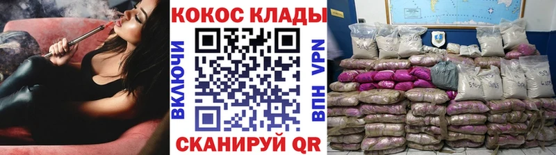 Кокаин Columbia  Грайворон 