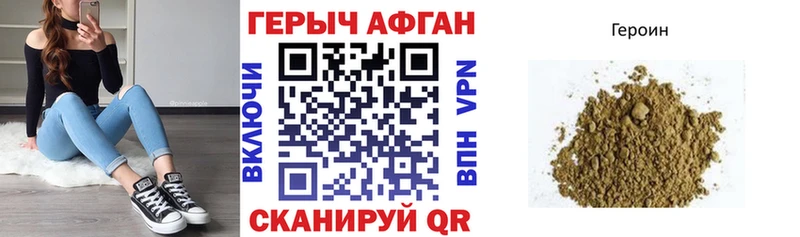 Героин гречка  наркота  Грайворон 