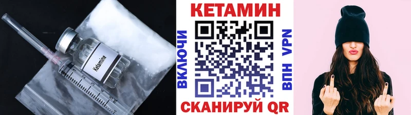 Кетамин VHQ  где продают наркотики  MEGA tor  Грайворон 