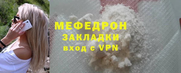 синтетический гашиш Бугульма