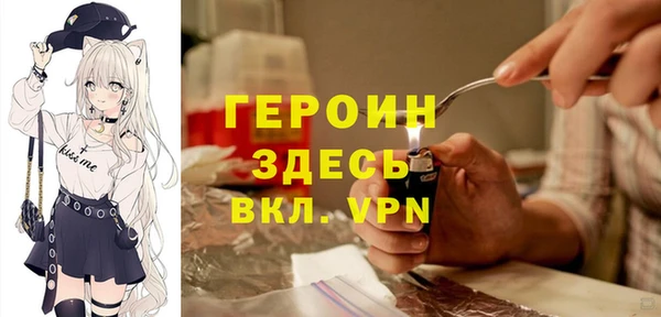 твердый Верхний Тагил