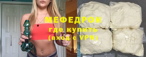 COCAINE Бородино