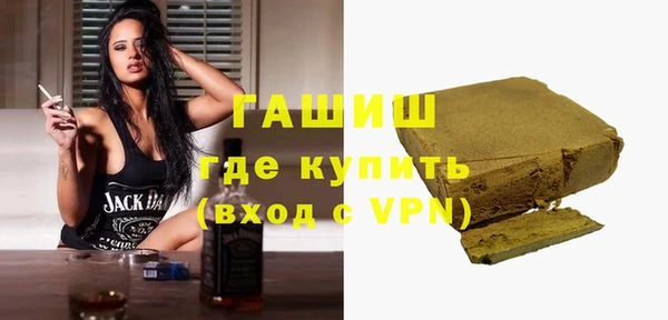 ПСИЛОЦИБИНОВЫЕ ГРИБЫ Верея