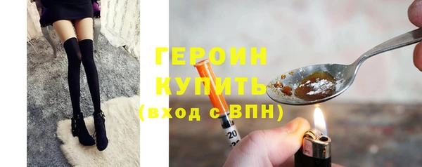 синтетический гашиш Бугульма