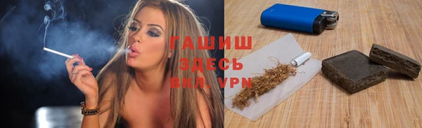марки nbome Бронницы