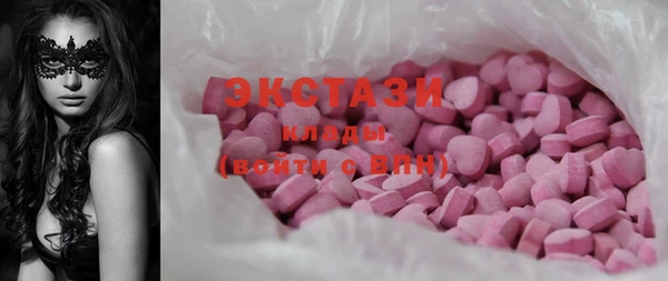 твердый Верхний Тагил