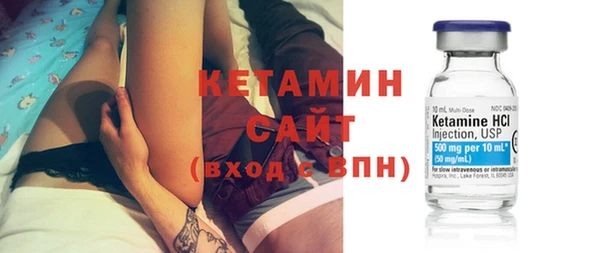 COCAINE Бородино
