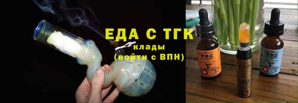 синтетический гашиш Бугульма