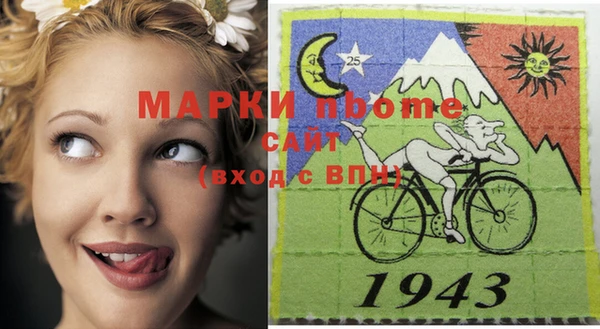 марки nbome Бронницы