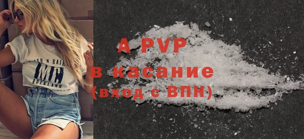 COCAINE Бородино