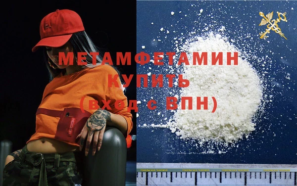 ПСИЛОЦИБИНОВЫЕ ГРИБЫ Верея
