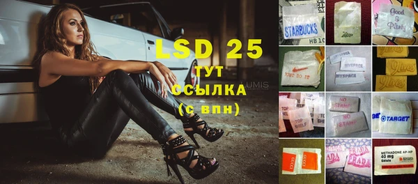 COCAINE Бородино
