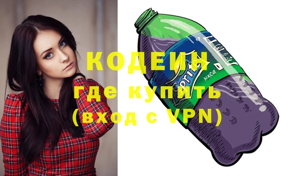 марки nbome Бронницы