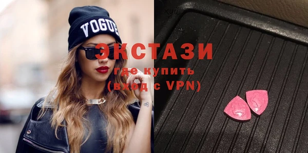 ПСИЛОЦИБИНОВЫЕ ГРИБЫ Верея