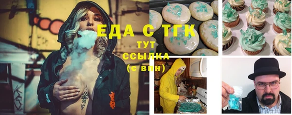 синтетический гашиш Бугульма