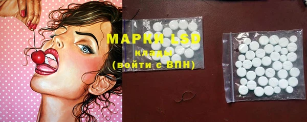 COCAINE Бородино
