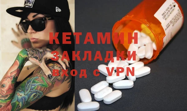 COCAINE Бородино