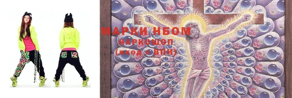 марки nbome Бронницы