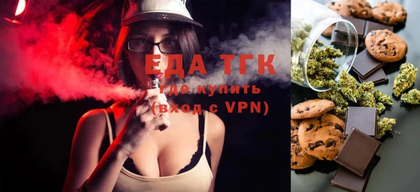 синтетический гашиш Бугульма