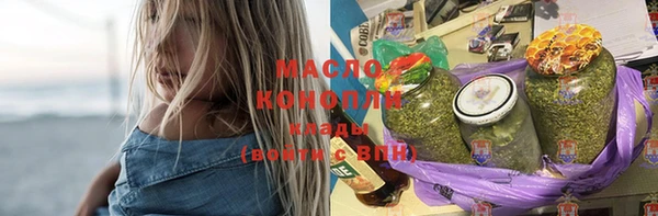 синтетический гашиш Бугульма