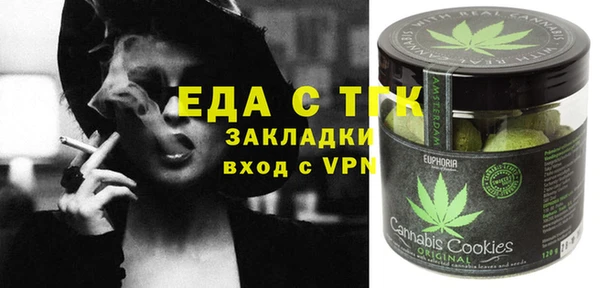 марки nbome Бронницы