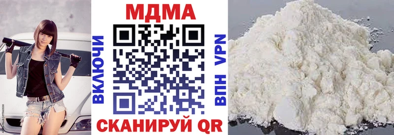 hydra ссылка  Грайворон  МДМА crystal 