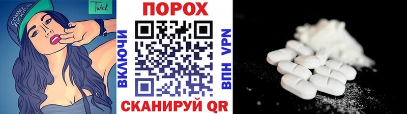 Метамфетамин кристалл  Грайворон 