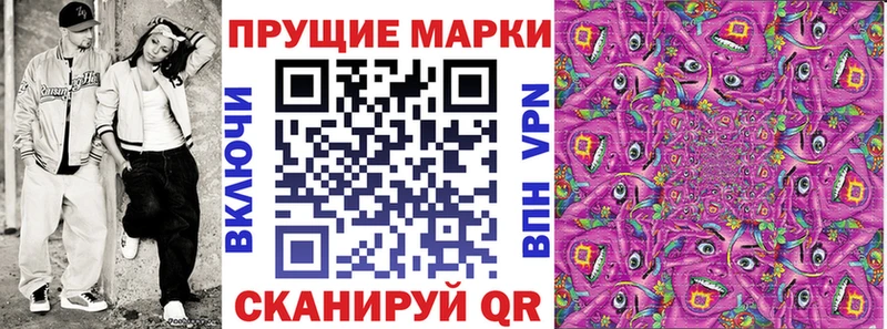 мега вход Грайворон Марки N-bome 1500мкг