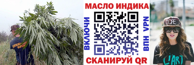 Дистиллят ТГК вейп с тгк Грайворон