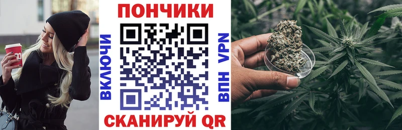 блэк спрут ТОР Грайворон Марихуана план